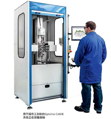 軸類光學(xué)測(cè)量機(jī)具備哪些應(yīng)用優(yōu)勢(shì)？