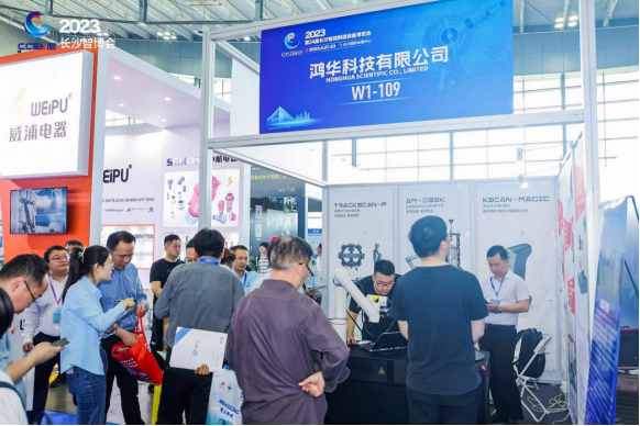 雙城聯(lián)展 鴻華科技有限公司參展江門先進(jìn)制造業(yè)博覽會(huì)&長(zhǎng)沙智博會(huì)完美收官！